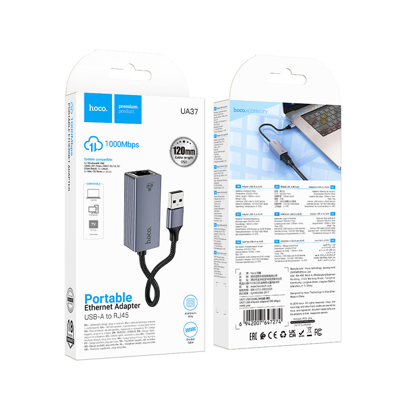 Інтернет адаптер Hoco UA37 1000 Mbps (USB to RJ45) на малюнкі №2