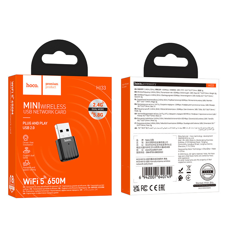 WiFi адаптер Hoco HI33 WiFi5 USB 650Mbps на малюнкі №6