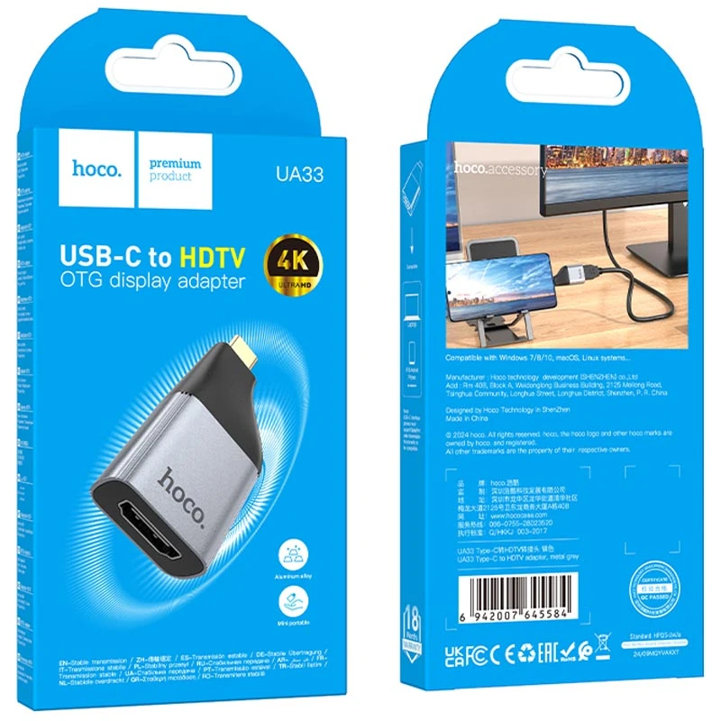 Переходник Hoco UA33 Type-C to HDTV, Metal grey 5, купить оптом с доставкой