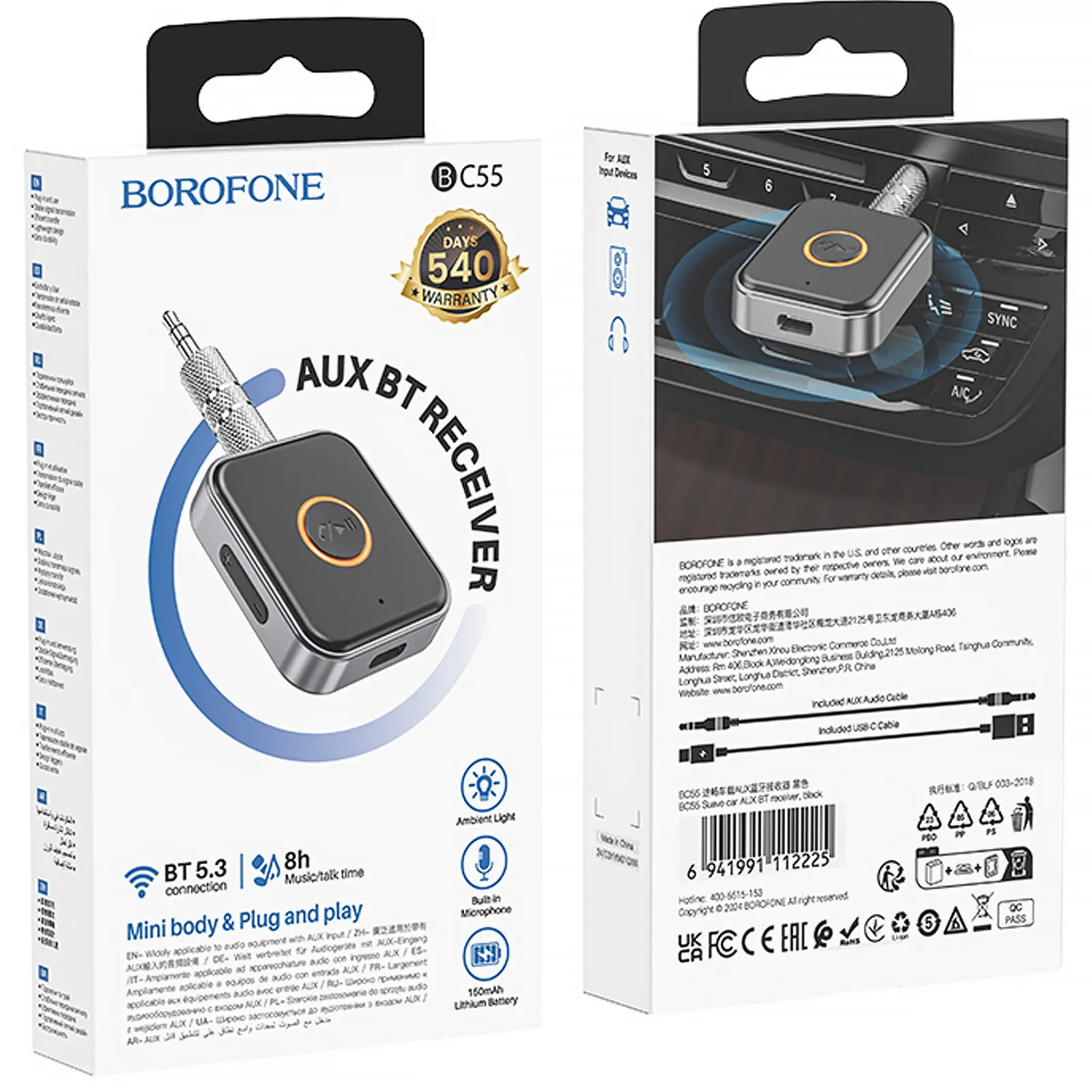 Bluetooth аудио ресивер Borofone BC55 Suave (AUX 3.5mm), Black 5, купить оптом с доставкой