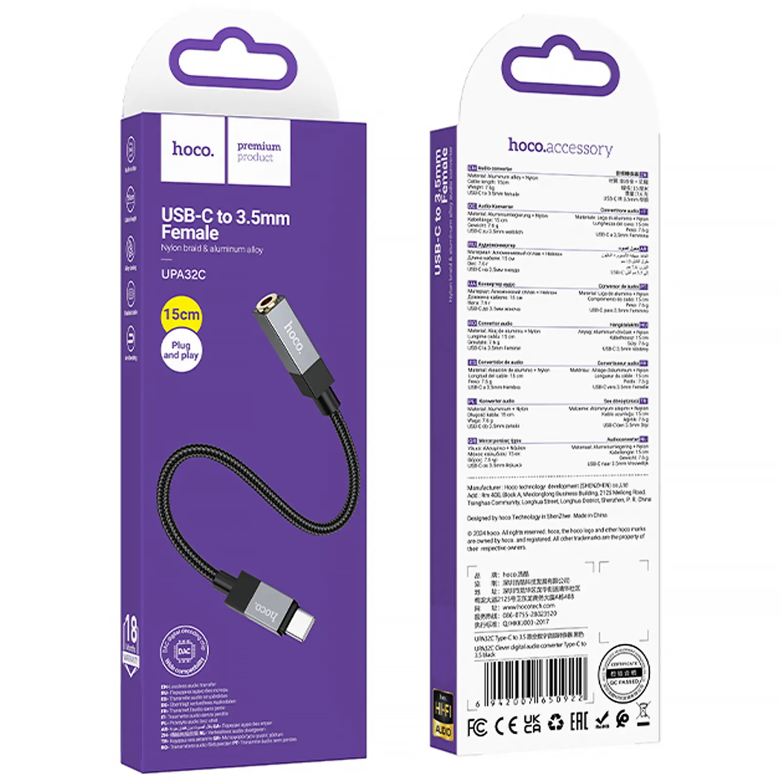 Переходник Hoco UPA32C Type-C to 3.5mm, Black 1, купить оптом с доставкой