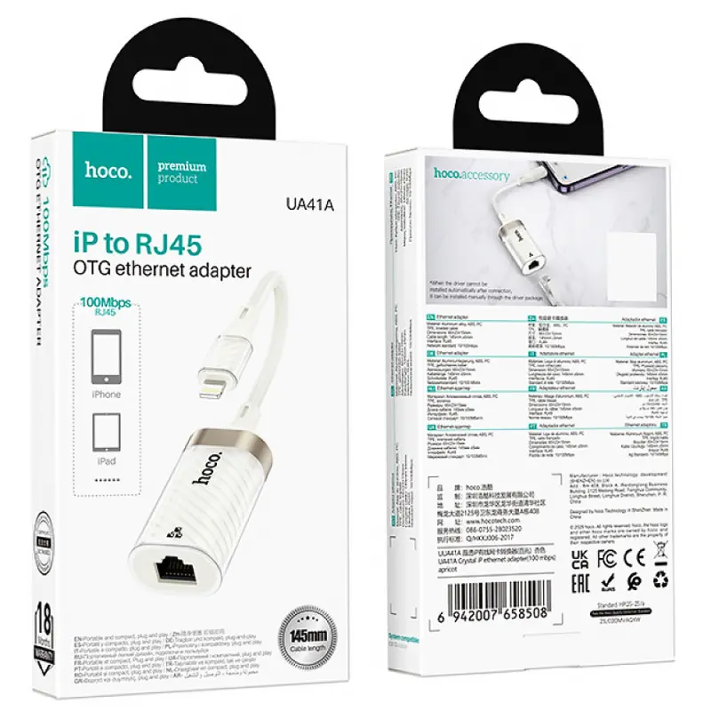 Переходник Hoco UA41A Crystal Lightning to RJ45 100 Mbs (0.15m), Apricot 4, купить оптом с доставкой