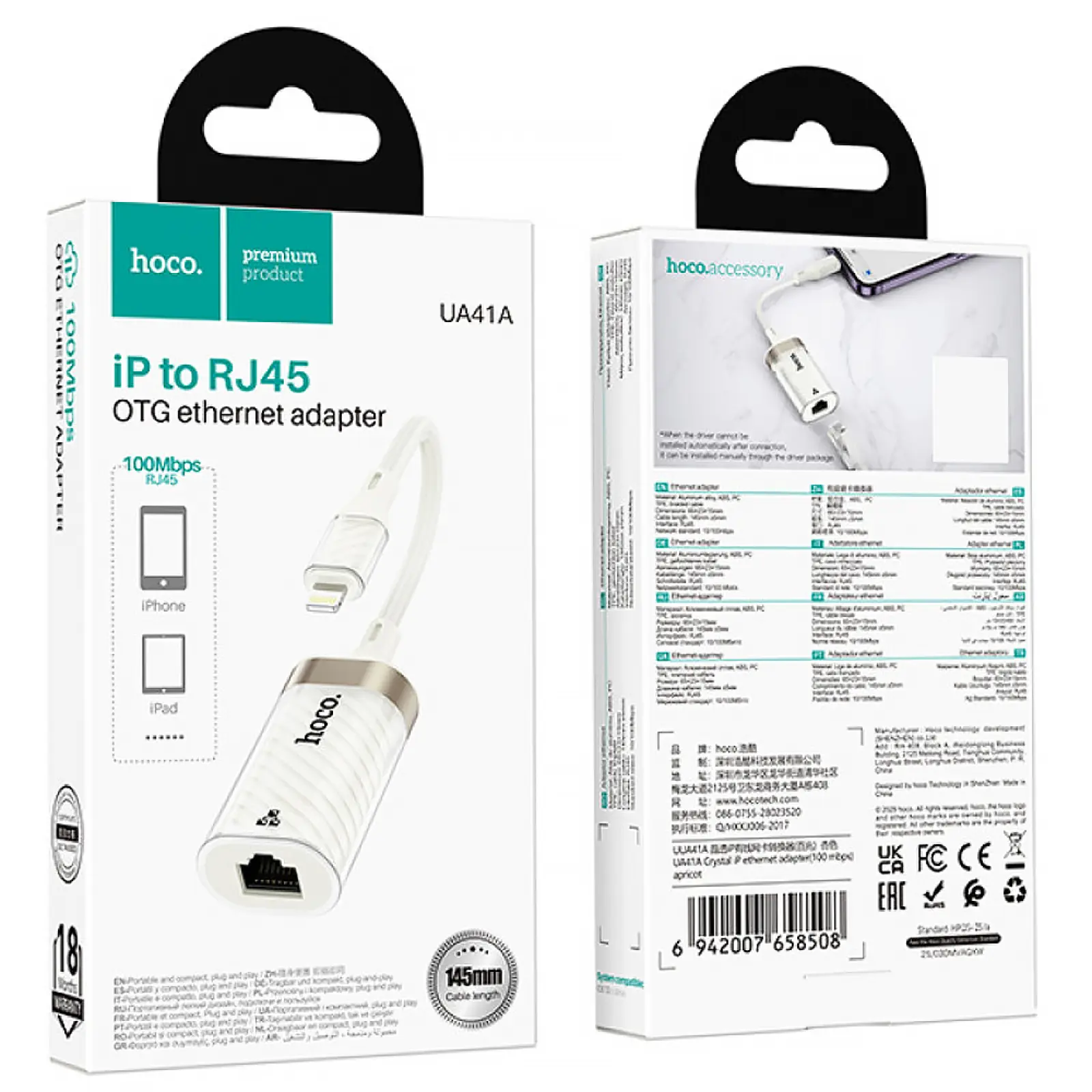 Переходник Hoco UA41A Crystal Lightning to RJ45 100 Mbs (0.15m), Apricot 4, купить оптом с доставкой