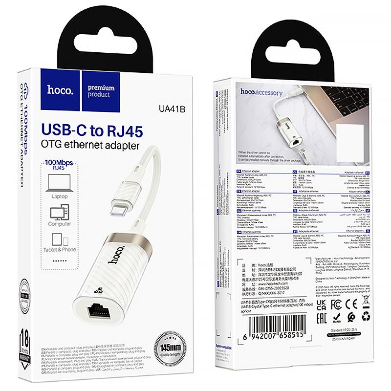 Перехідник Hoco UA41B Crystal Type-C to RJ45 100 Mbs (0.15m) на малюнкі №6