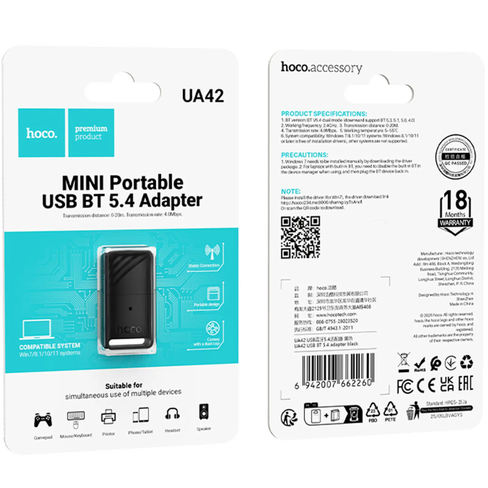 Bluetooth адаптер Hoco UA42 BT5.4, Black 5, купить оптом с доставкой