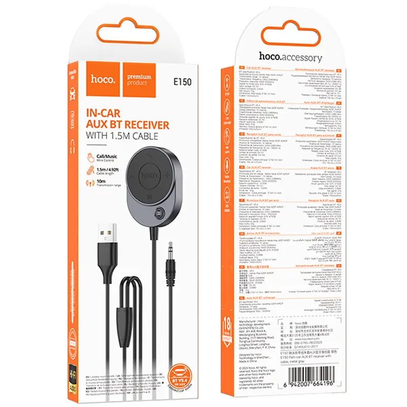 Bluetooth аудио ресивер Hoco E150 Path (AUX 3.5mm+USB-A), Metal gray 5, купить оптом с доставкой