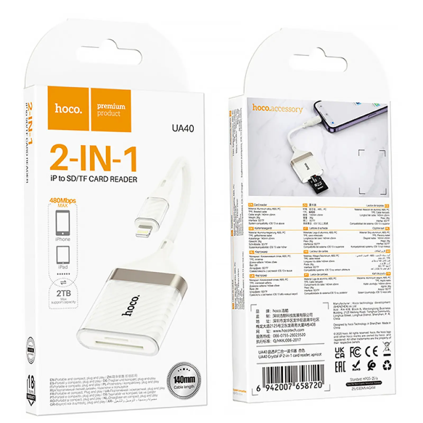 Переходник Hoco UA40 Crystal 2in1 Lightning to SD/TF (0.15m), Apricot 4, купить оптом с доставкой