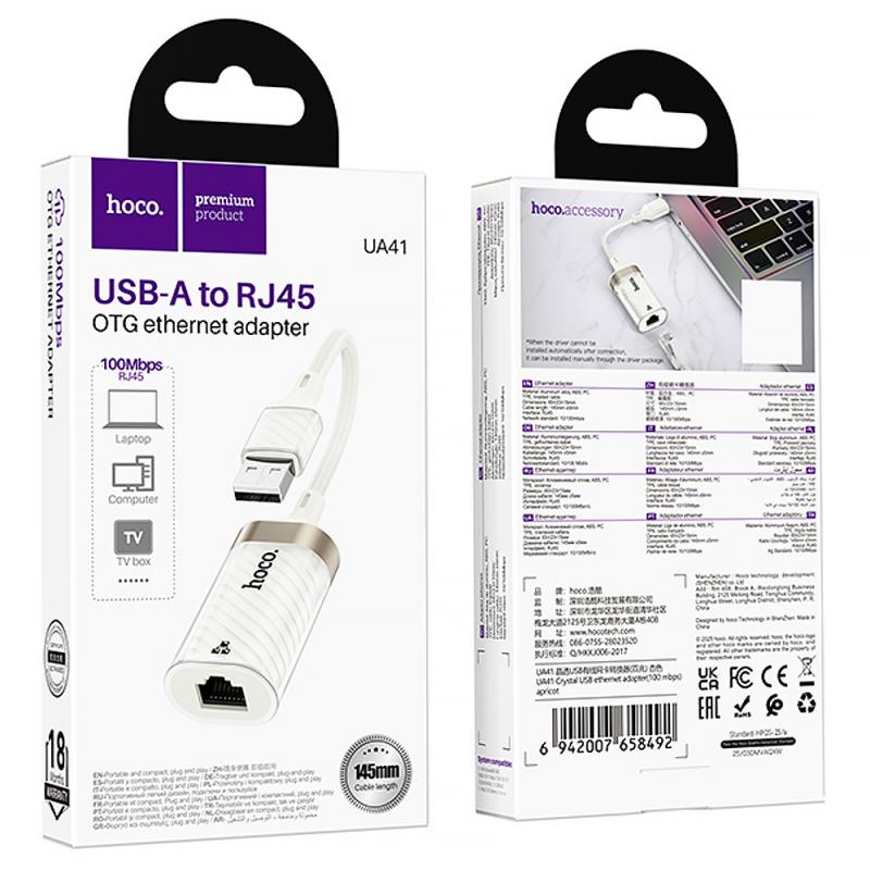 Перехідник Hoco UA41 Crystal USB to RJ45 100 Mbs (0.15m) на малюнкі №5