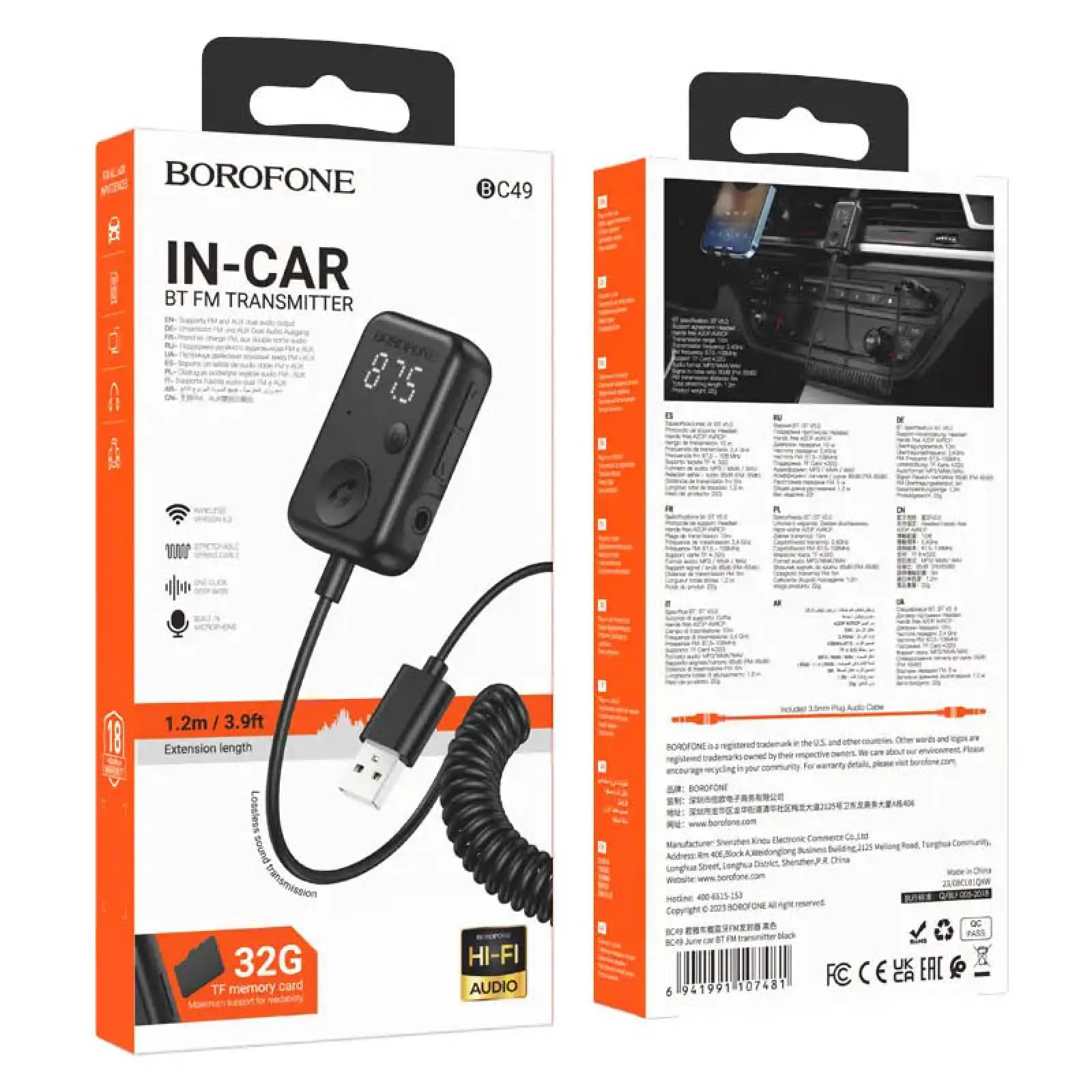 Bluetooth аудіо ресивер Borofone BC49 June (USB-A), Black 5, купити оптом з доставкою