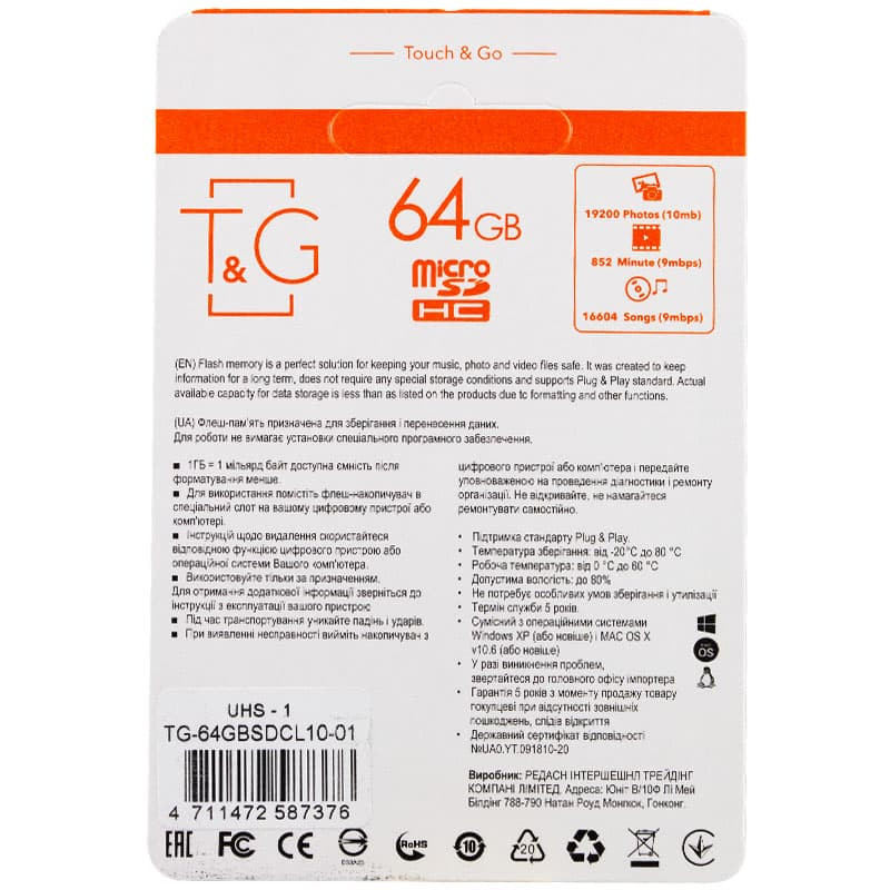 Карта памяті T&G microSDXC (UHS-1) 64 GB class 10 (з адаптером) дивитися фото №2