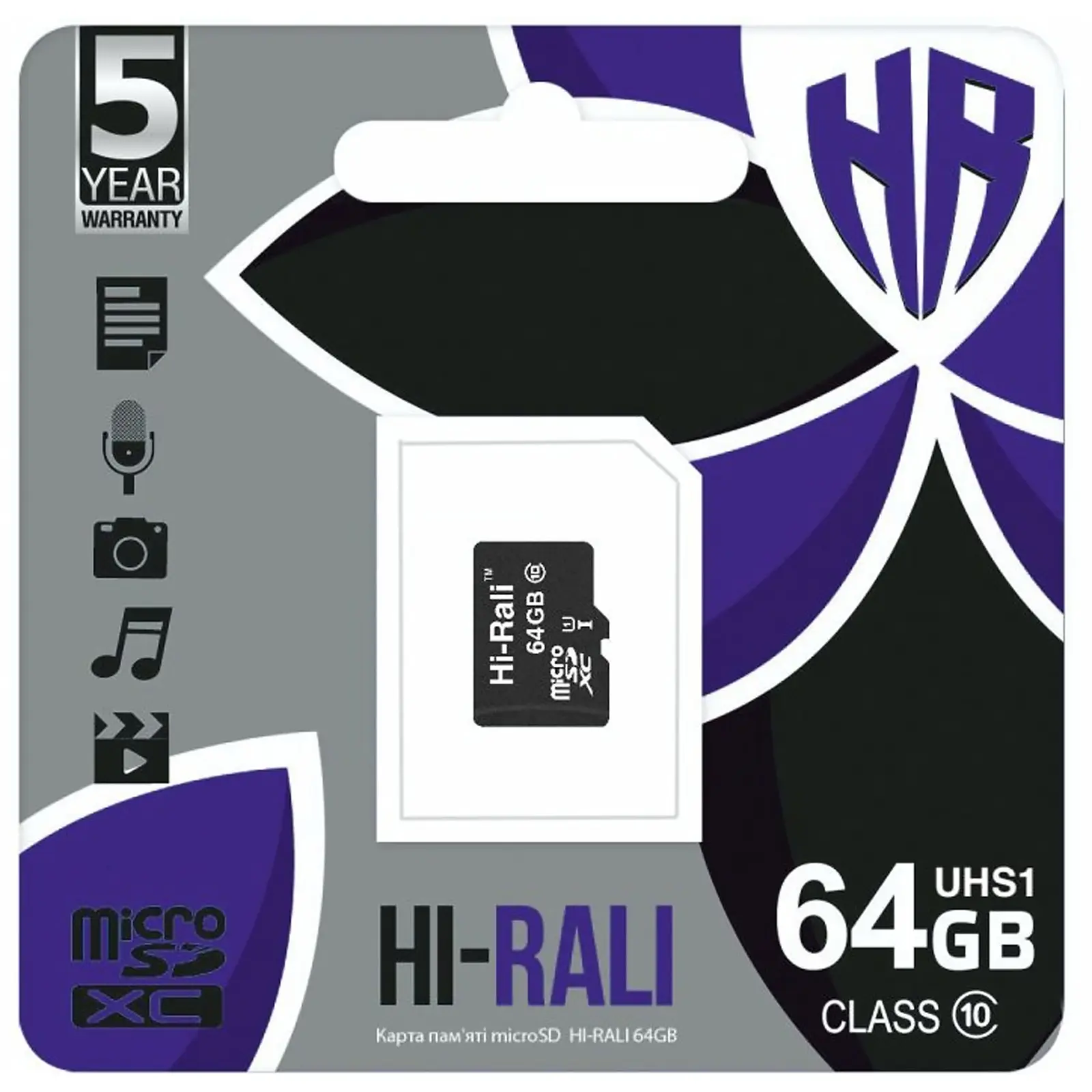 Карта памяти Hi-Rali (UHS-1) microSDXC Class 10 - 64GB (без адаптера), купить оптом с доставкой