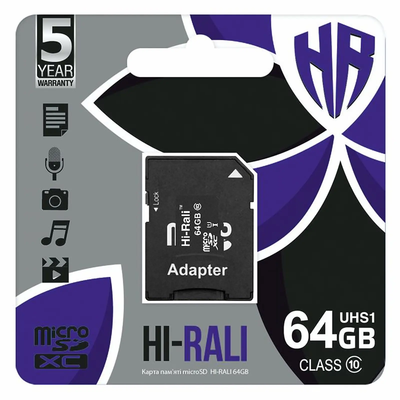 Карта памяти Hi-Rali (UHS-1) microSDXC Class 10 - 64GB (с адаптером), Черный 1, купить оптом с доставкой