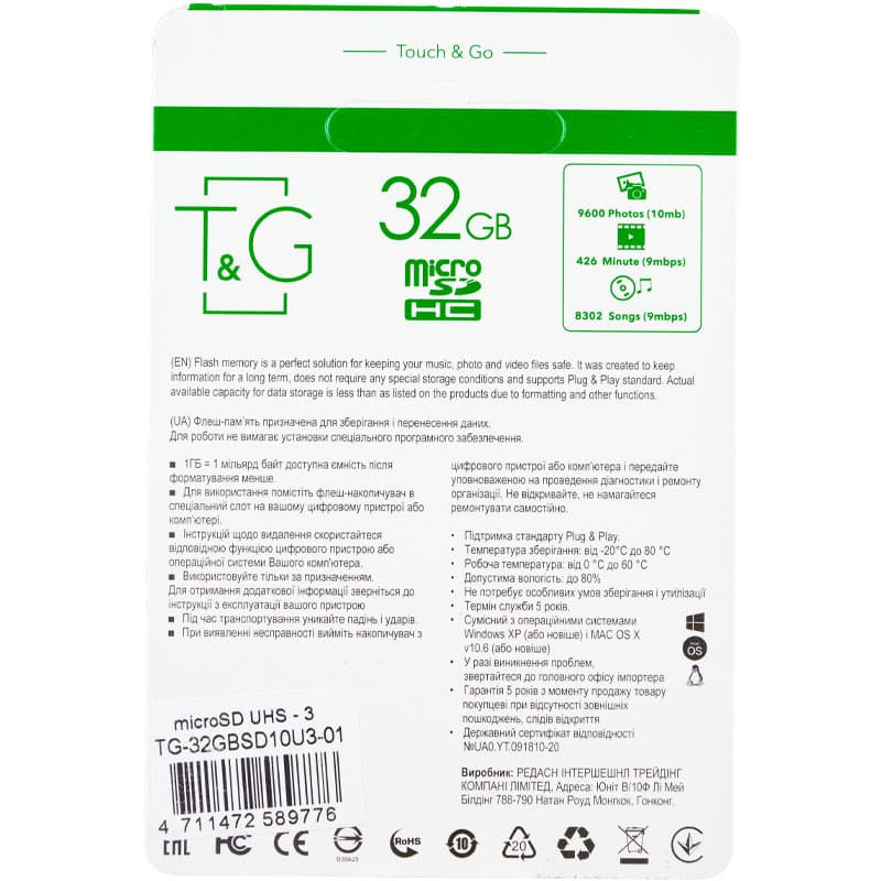 Карта памяті T&G microSDHC (UHS-3) 32 GB class 10 (з адаптером) на малюнкі №2