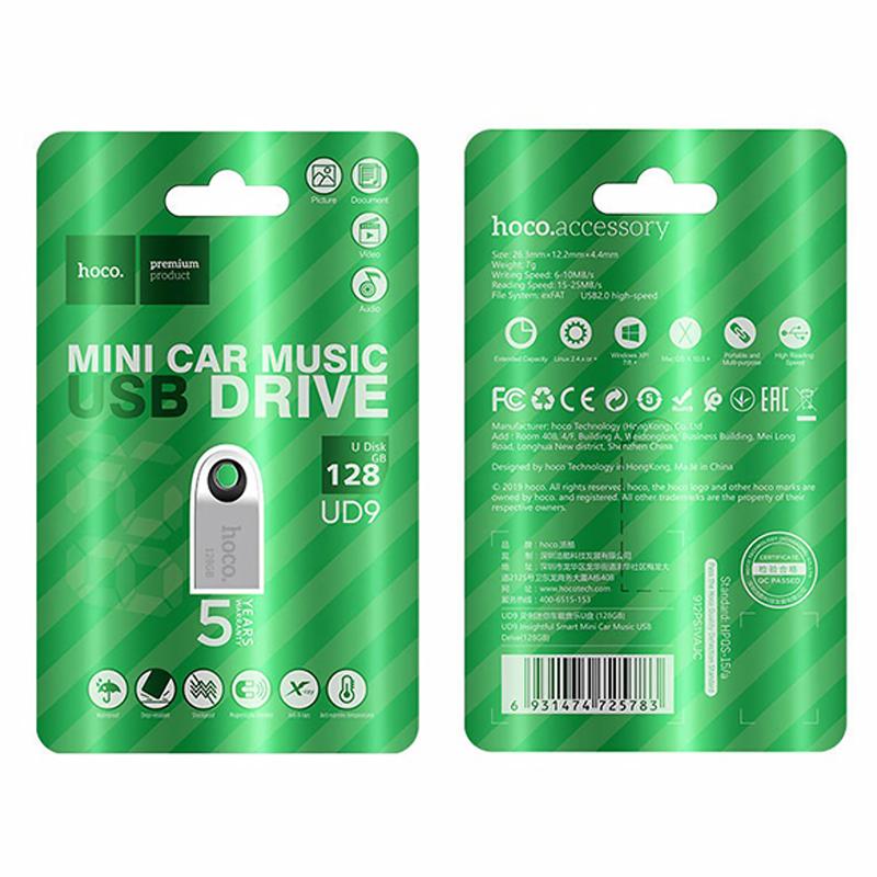 Флеш-накопитель Hoco UD9 USB 2.0 – 128GB на картинке №3