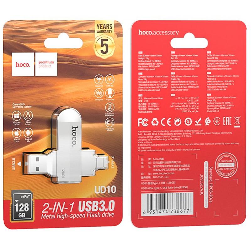 Флеш-накопичувач Hoco UD10 Metal Flash 2in1 USB 3.0/Type-C - 128GB на малюнкі №4