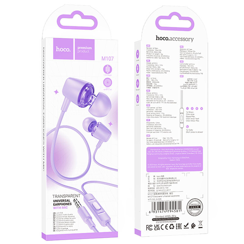 Стерео Навушники Hoco M107 Discoverer дивитися фото №3