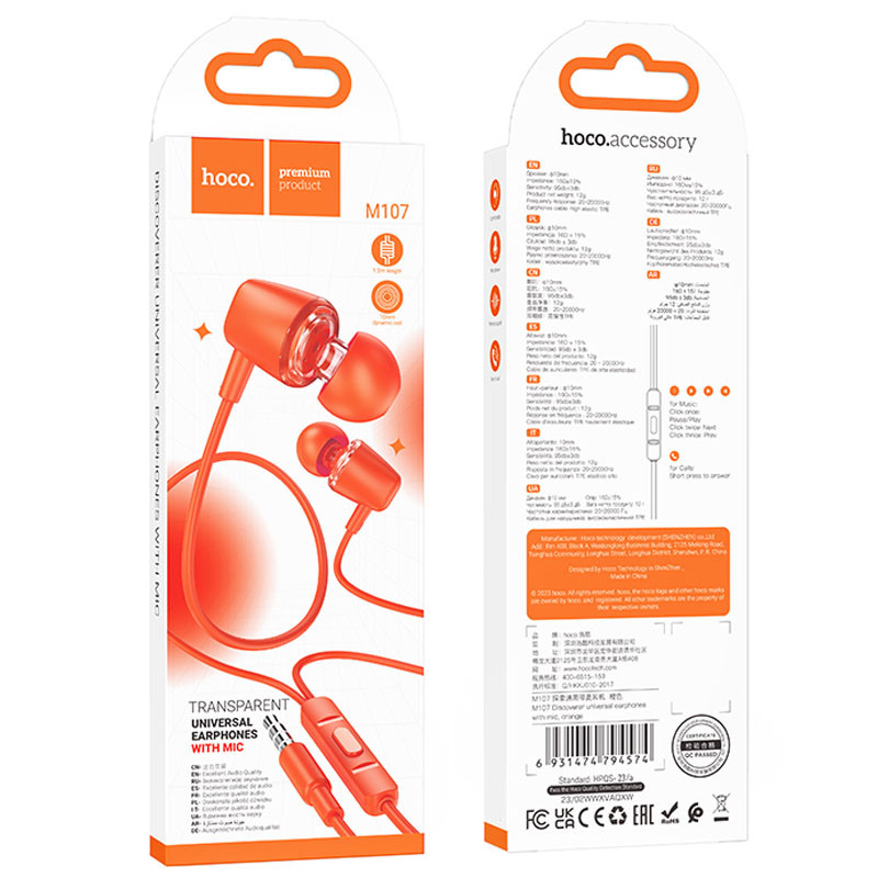 Стерео Навушники Hoco M107 Discoverer дивитися фото №2