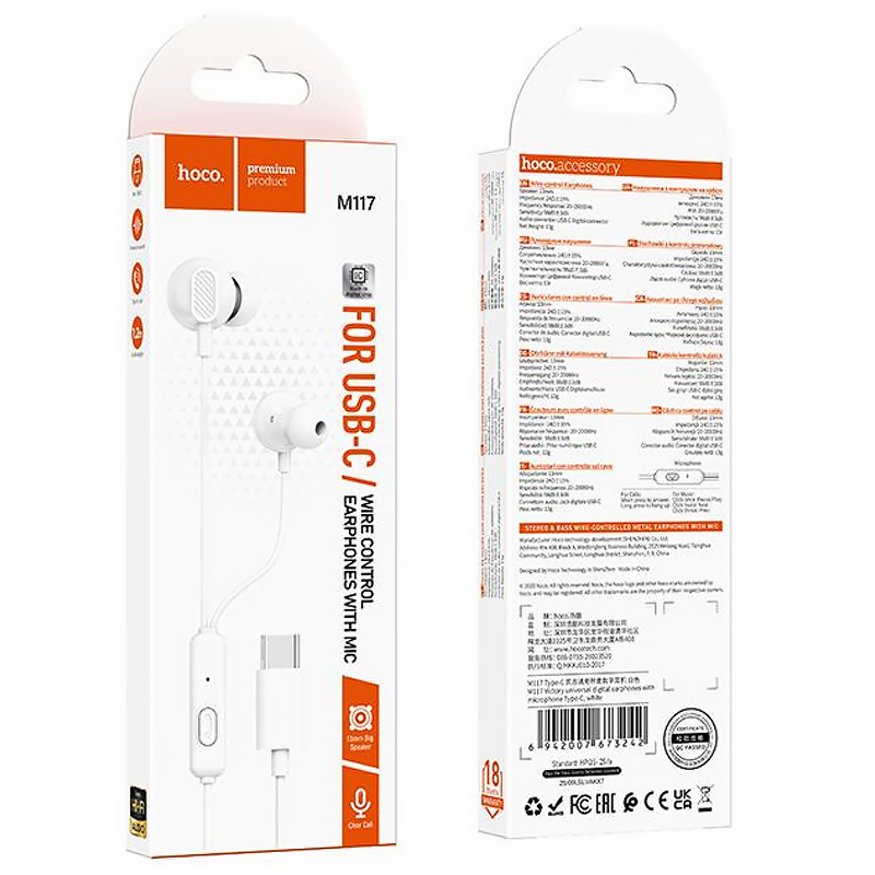 Стерео навушники Hoco M117 Type-C на малюнкі №3