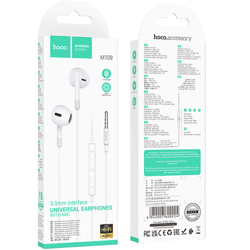 Уценка Стерео наушники Hoco M109 Pure joe (3.5mm/1.2m), Мятая упаковка / White 5, купить оптом с доставкой