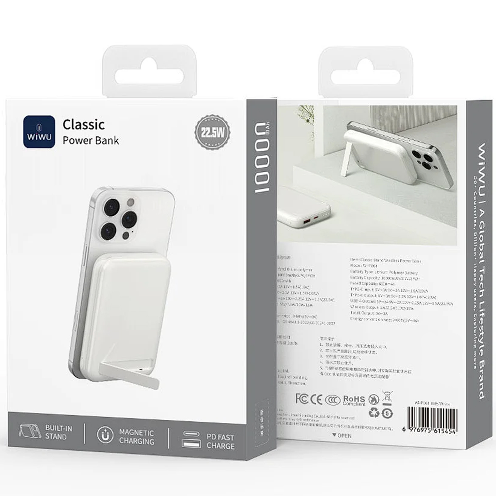 Портативное ЗУ Power Bank WIWU P064 Classic PD22.5W с БЗУ + holder 10000 mAh, White 1, купить оптом с доставкой
