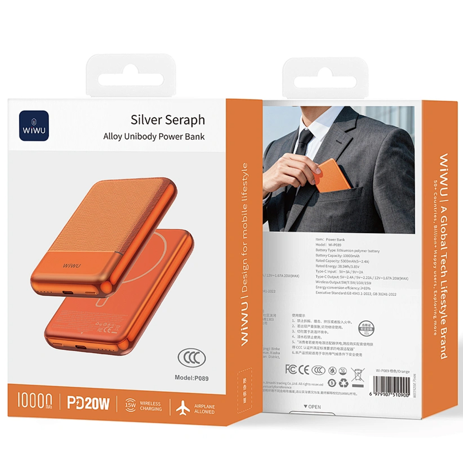 Портативное ЗУ Power Bank WIWU P089 Seraph PD20W с БЗУ 10000 mAh, Orange 3, купить оптом с доставкой