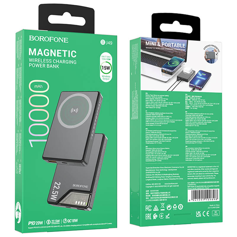 Портативний зарядний пристрій Power Bank BOROFONE BJ49 Astute 22.5W+PD20W З БЗП 10000 mAh дивитися фото №5