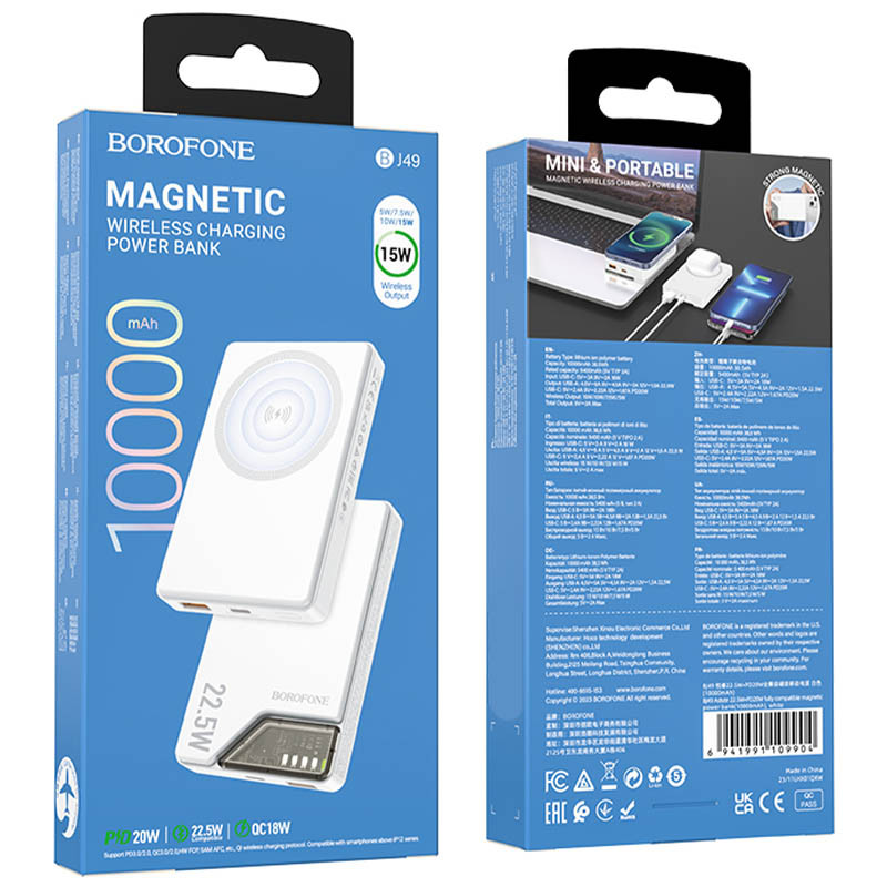 Портативний зарядний пристрій Power Bank BOROFONE BJ49 Astute 22.5W+PD20W З БЗП 10000 mAh Зображення №5 Портативний зарядний пристрій Power Bank BOROFONE BJ49 Astute 22.5W+PD20W З БЗП 10000 mAh дивитися фото №5