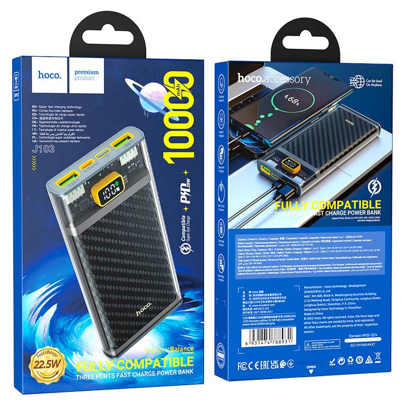 Портативний зарядний пристрій Power Bank Hoco J103 PD20W+22.5W 10000 mAh дивитися фото №6