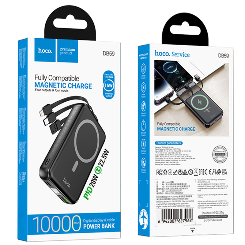 Портативне ЗП Power Bank Hoco DB59 Guardian 22.5W+PD20W з БЗП 10000 mAh дивитися фото №6