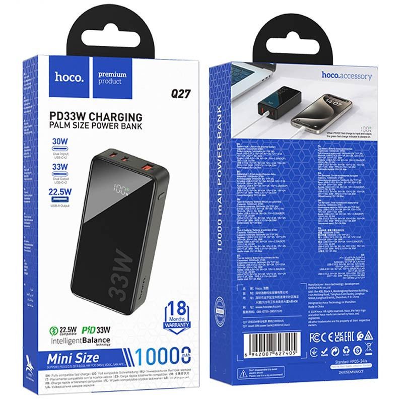 Портативне ЗП Power Bank Hoco Q27 Jewel 33W 10000 mAh дивитися фото №5