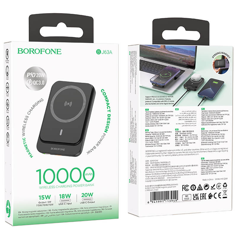 Портативний ЗП Power Bank BOROFONE BJ63A Nimble PD20W з БЗП 10000 mAh на малюнкі №6