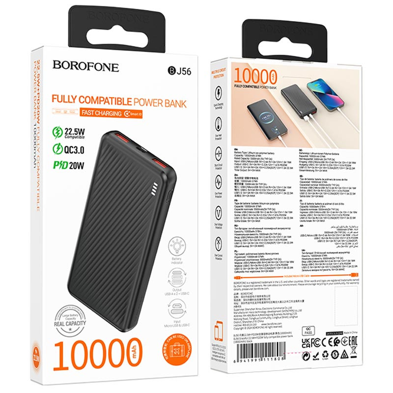 Портативний ЗП Power Bank BOROFONE BJ56 Graceful 22,5W+PD20W 10000 mAh на малюнкі №4