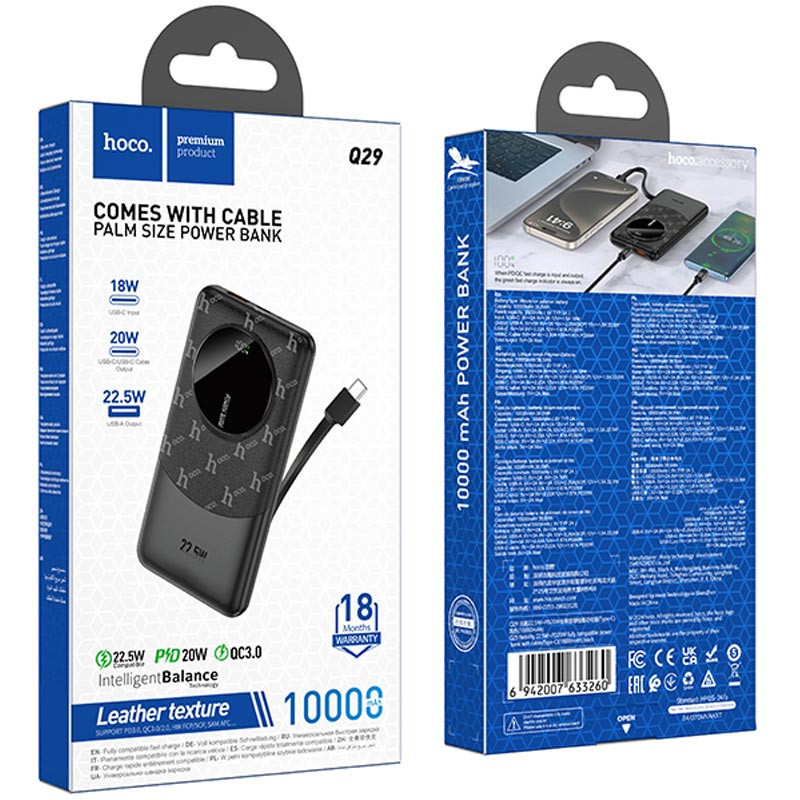 Портативний ЗП Power Bank Hoco Q29 Nobility 22.5W+PD20W + Type-C 10000 mAh на малюнкі №3