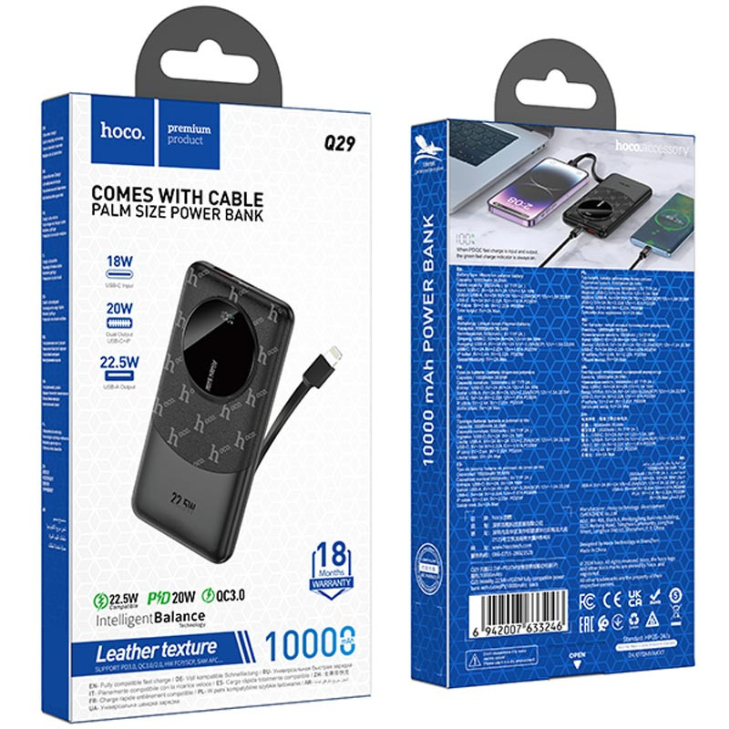 Портативний ЗП Power Bank Hoco Q29 Nobility 22.5W+PD20W + Lightning 10000 mAh на малюнкі №4