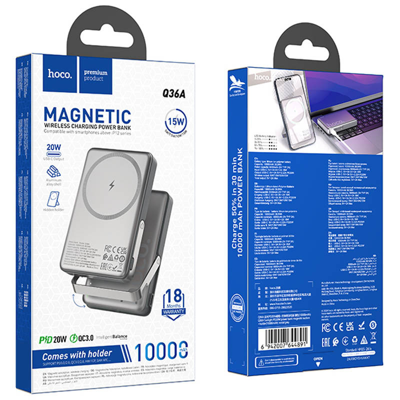 Портативное ЗУ Power Bank Hoco Q36A Sunlight magnetic suction+holder PD20W с БЗУ 10000 mAh на картинке №5