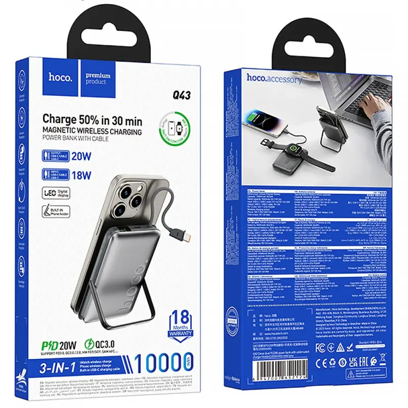 Портативное ЗУ Power Bank Hoco Q43 Clever PD20W с БЗУ+iWatch Type-C 10000 mAh, Metal gray 3, купить оптом с доставкой