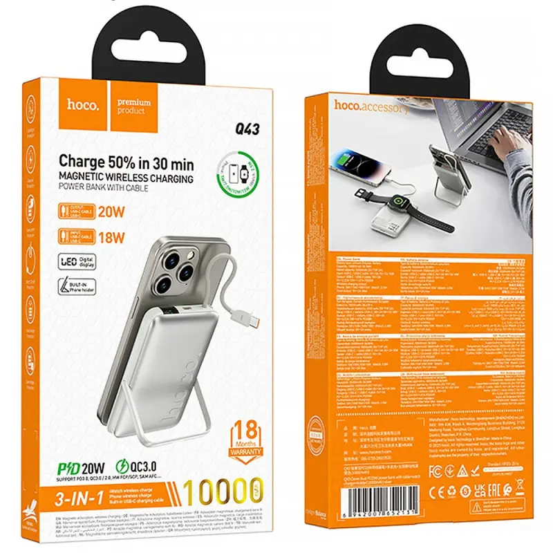Портативное ЗУ Power Bank Hoco Q43 Clever PD20W с БЗУ+iWatch Type-C 10000 mAh, Silver 3, купить оптом с доставкой