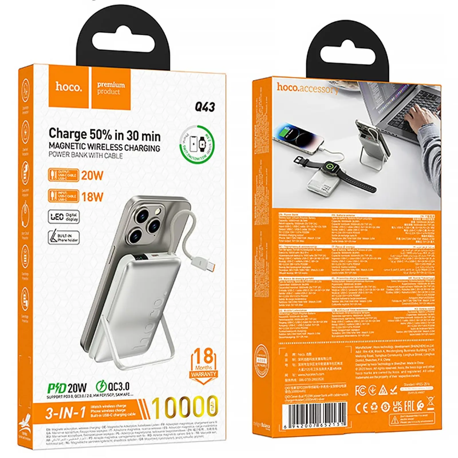 Портативное ЗУ Power Bank Hoco Q43 Clever PD20W с БЗУ+iWatch Type-C 10000 mAh, Silver 3, купить оптом с доставкой