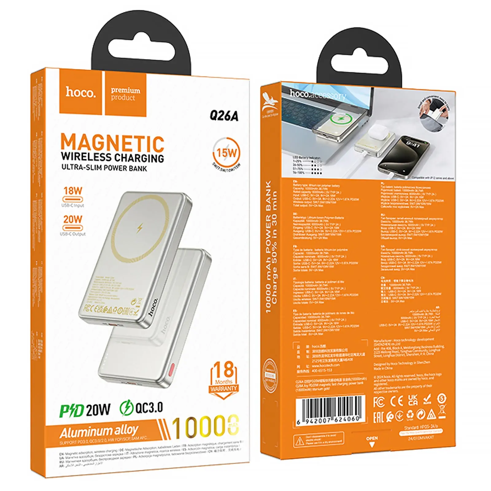 Портативное ЗУ Power Bank Hoco Q26A Joy PD20W с БЗУ 10000 mAh, Titanium gold 3, купить оптом с доставкой