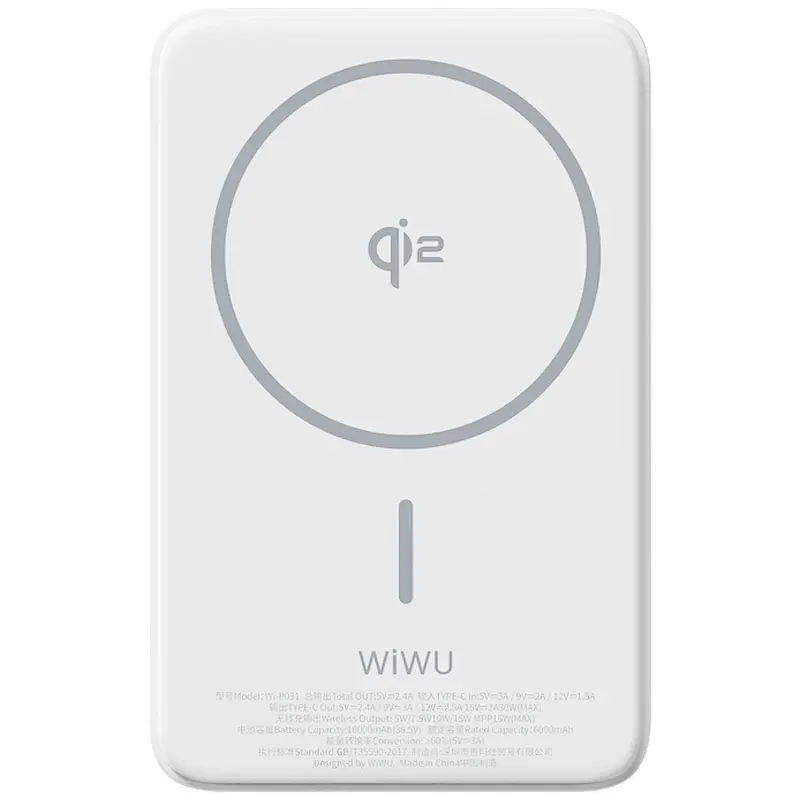 Портативное ЗУ Power Bank WIWU Wi-P031 Magnetic с БЗУ Qi2 30W 10000 mAh, купить оптом с доставкой