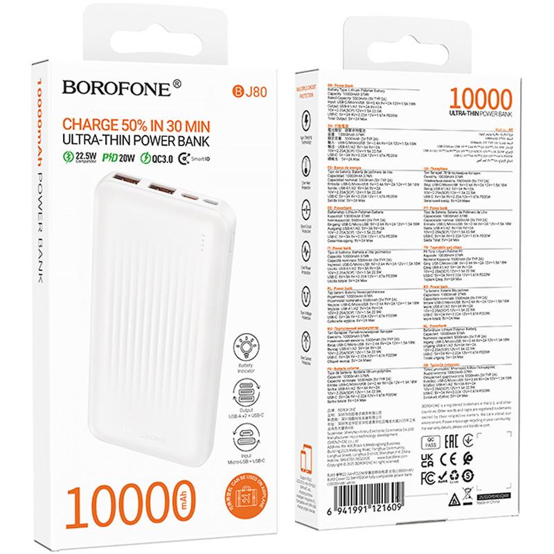 Портативний ЗП Power Bank Borofone BJ80 Clever 22.5W+PD20W 10000 mAh на малюнкі №3