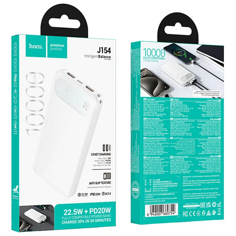Портативное ЗУ Power Bank Hoco J154 Victorious 22.5W+PD20W 10000 mAh, White 2, купить оптом с доставкой