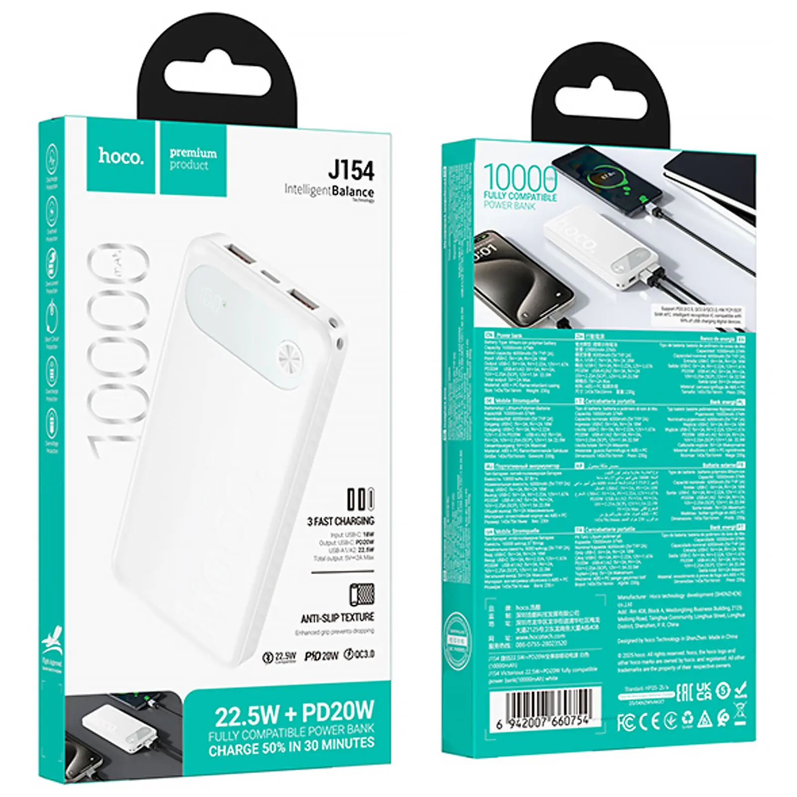 Портативное ЗУ Power Bank Hoco J154 Victorious 22.5W+PD20W 10000 mAh, White 2, купить оптом с доставкой