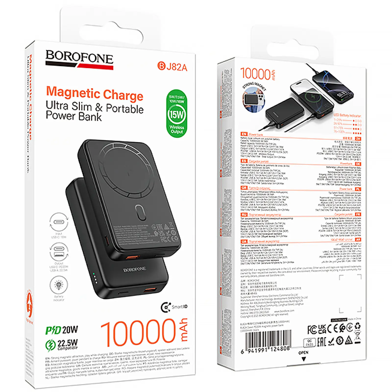 Портативное ЗУ Power Bank Borofone BJ82A Dawn 20W с БЗУ 10000 mAh, Black 5, купить оптом с доставкой