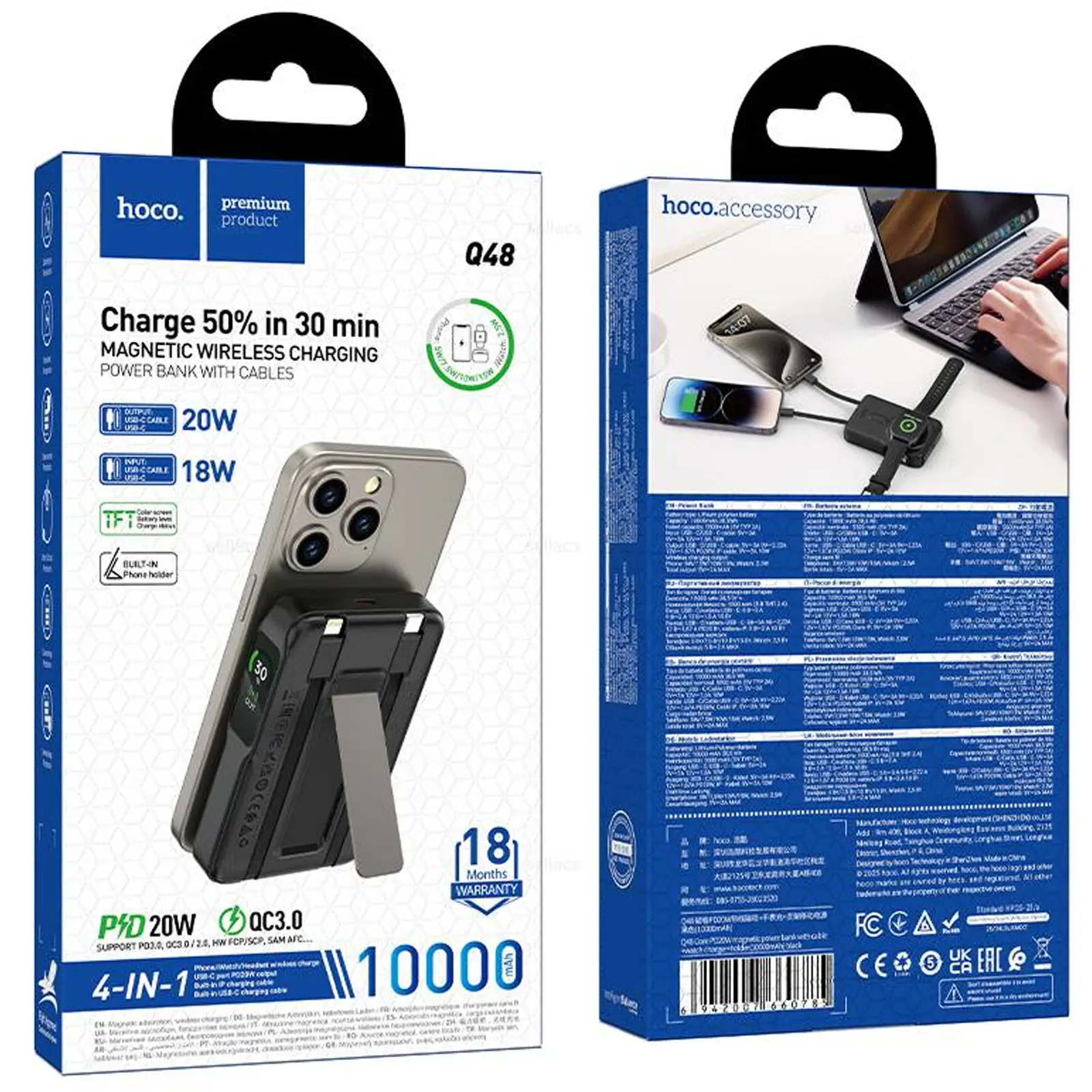 Портативное ЗУ Power Bank Hoco Q48 Core PD20W с БЗУ+iWatch 10000 mAh, Black 1, купить оптом с доставкой