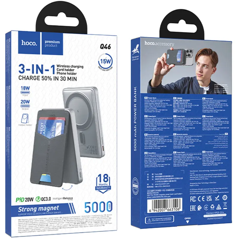 Портативное ЗУ Power Bank Hoco Q46 Title PD20W с БЗУ+card holder 5000 mAh, Silver gray 1, купить оптом с доставкой