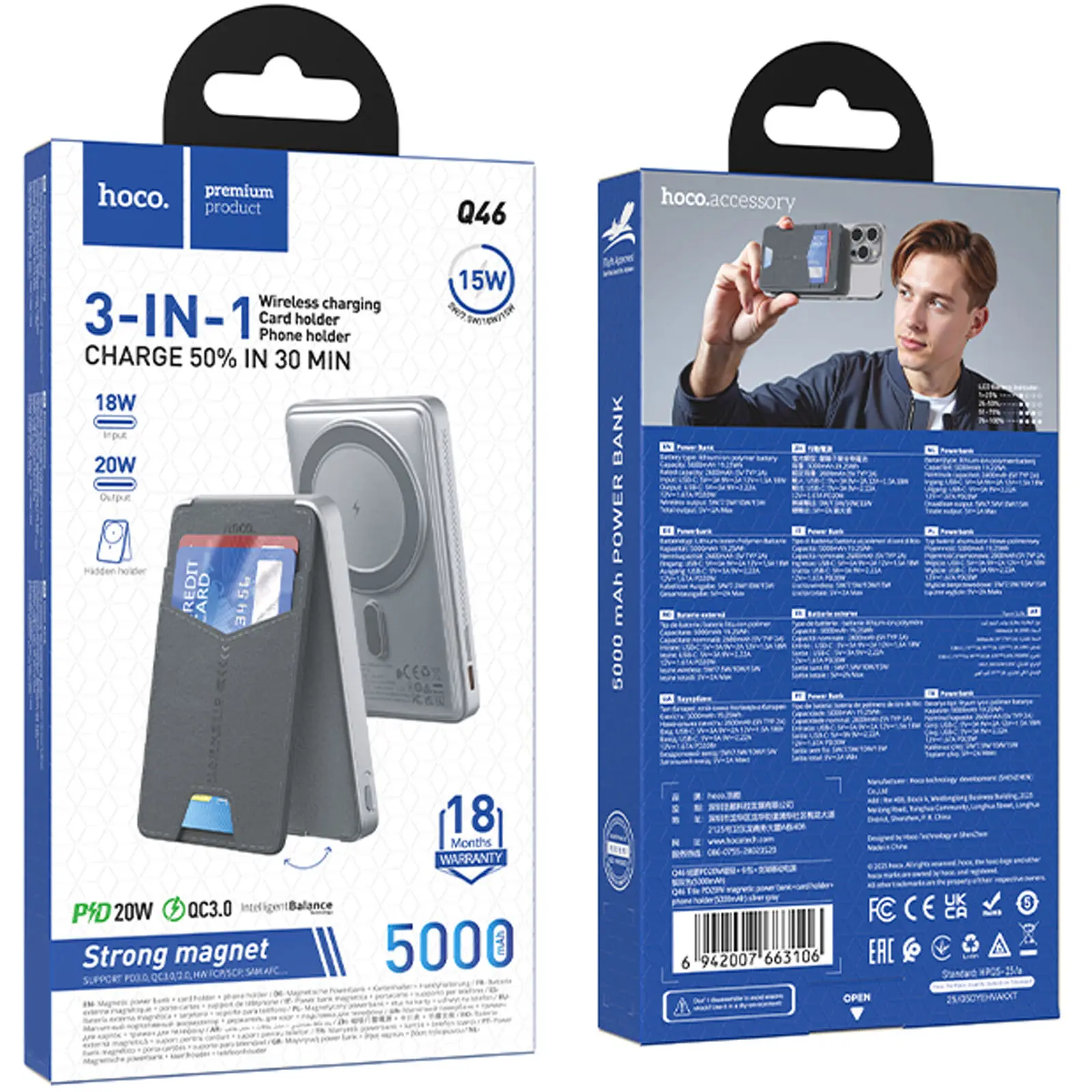 Портативное ЗУ Power Bank Hoco Q46 Title PD20W с БЗУ+card holder 5000 mAh, Silver gray 1, купить оптом с доставкой