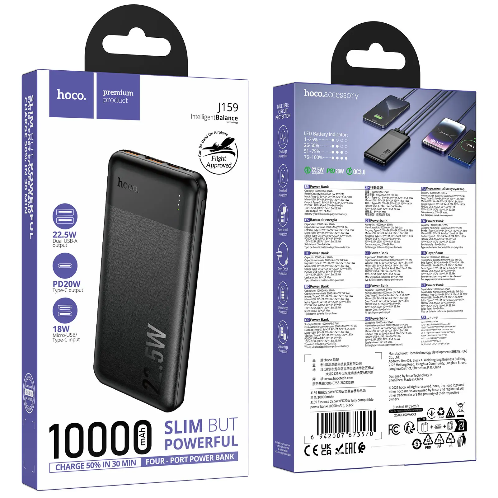 Портативное ЗУ Power Bank Hoco J159 Essence 22.5W+PD20W 10000 mAh, Black 1, купить оптом с доставкой