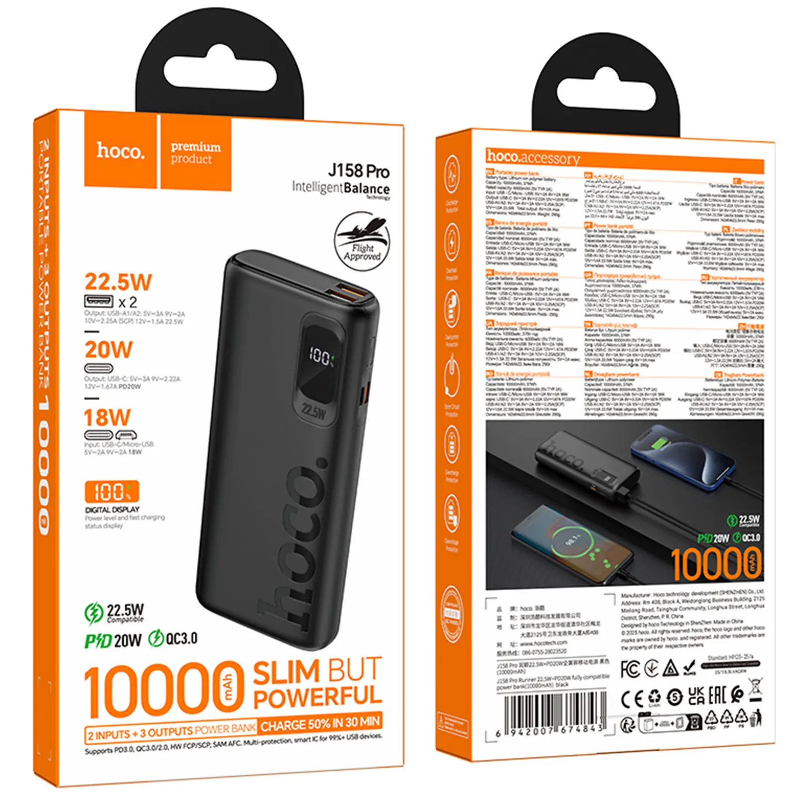 Портативное ЗУ Power Bank Hoco J158 Pro Runner 22.5W+PD20W 10000 mAh, Black 1, купить оптом с доставкой
