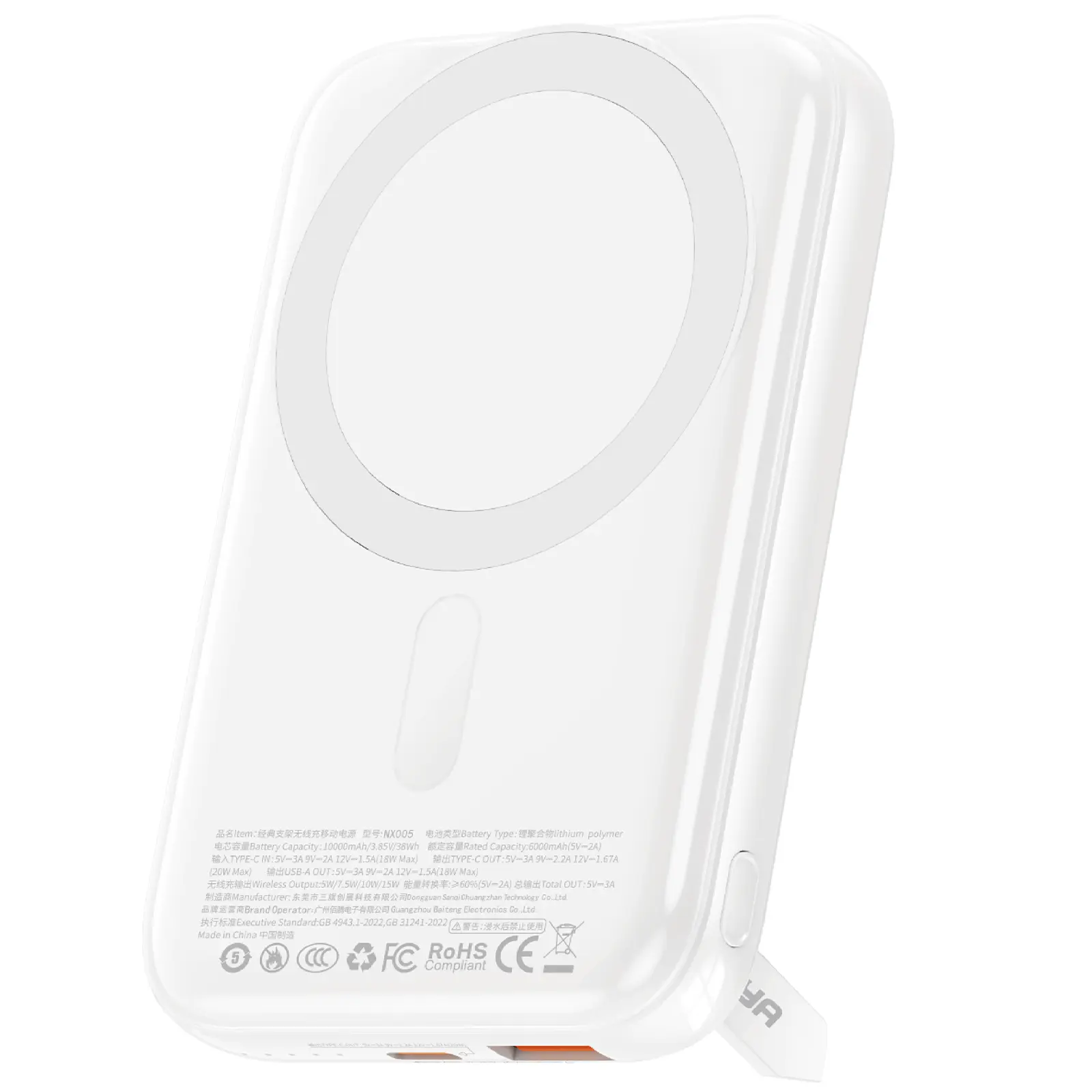Портативное ЗУ Power Bank Amaya NX005 22.5W с БЗУ 10000 mAh, купить оптом с доставкой